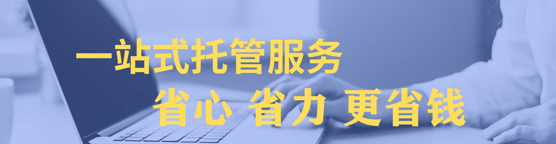 澎湖谷歌sem